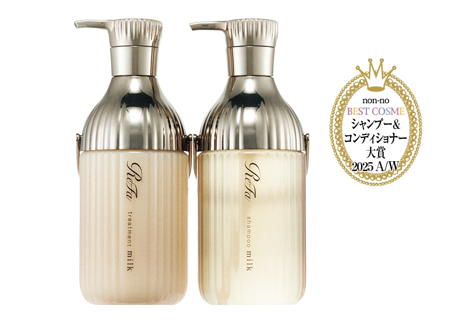 ReFa （右）リファミルクプロテインシャンプーロイヤル・（左）同 トリートメントロイヤル