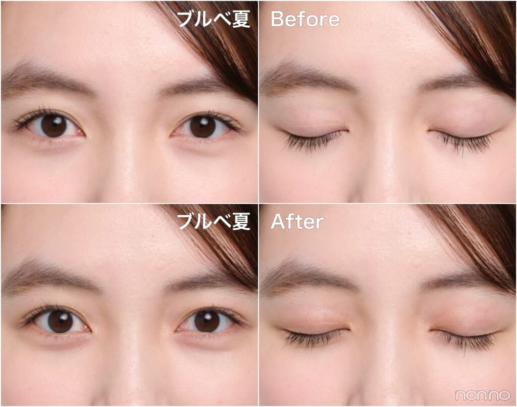 エトヴォス「ミネラルマルチパウダー ラスターサンド」ブルベ夏Before&After