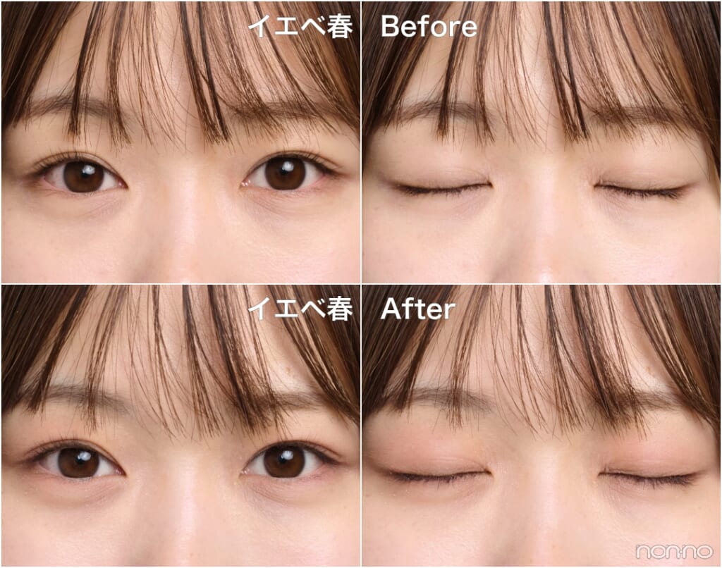 エトヴォス「ミネラルマルチパウダー ルミナスピンク」イエベ春Before&After