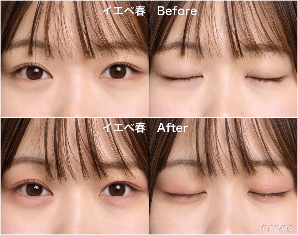 エトヴォス「ミネラルマルチパウダー ネクターベージュ」イエベ春Before&After