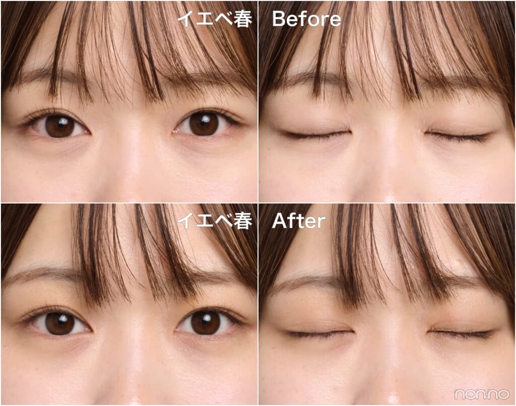 エトヴォス「ミネラルマルチパウダー ラスターサンド」イエベ春Before&After