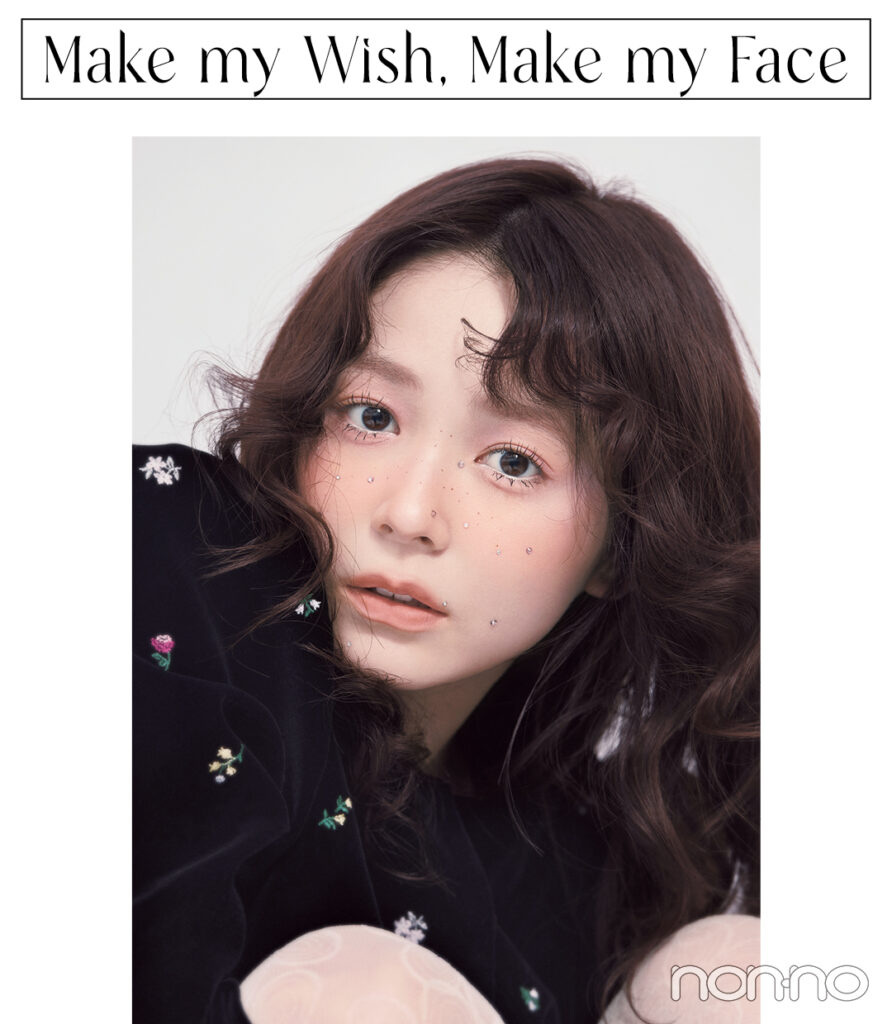 久間田琳加がNARSブラッシュ Nのチークでロマンティックなムードに