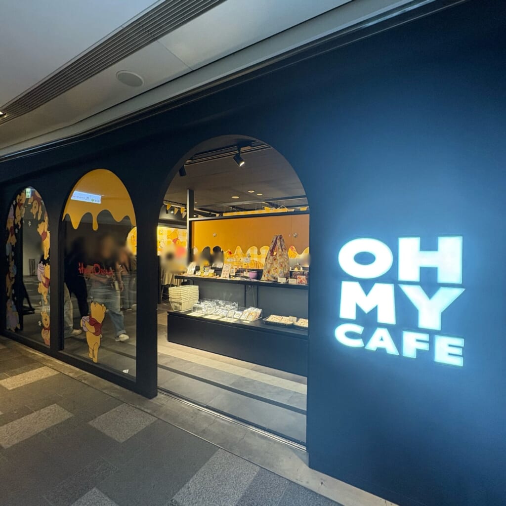 くまのプーさんカフェの外観