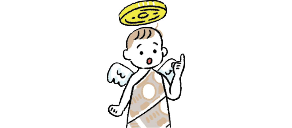 お金の法律と制度イラスト1-5