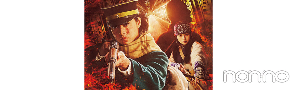 映画『ゴールデンカムイ 網走監獄襲撃編』