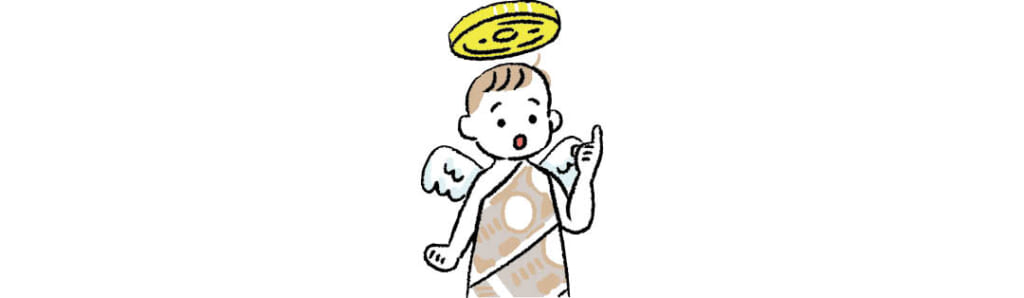 お金の法律と制度イラスト2-4