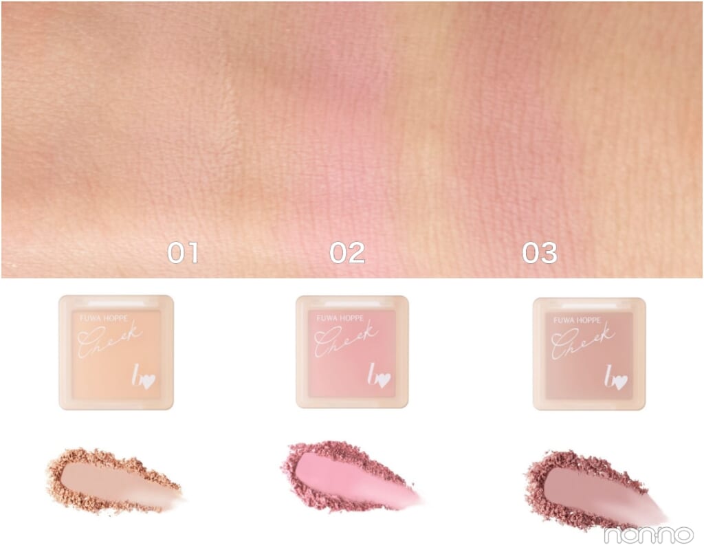 b idolふわほっぺチーク全色レビュー