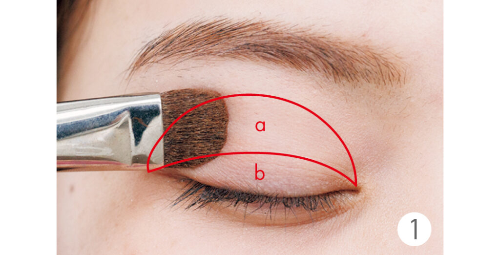 自然な涙袋をつくるメイクプロセス1
