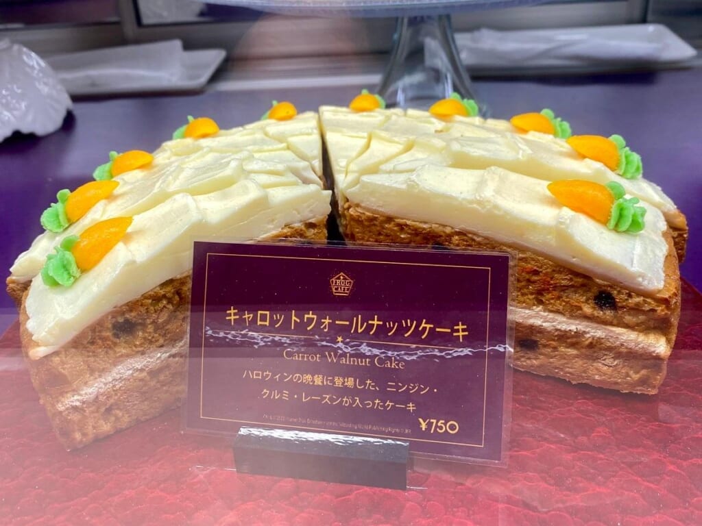 キャロットケーキ