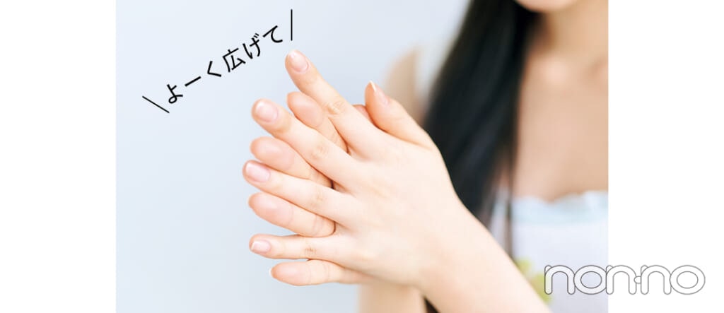 林芽亜里の美容のきほん湿気に負けないストレートヘアの基本プロセスカット28
よーく広げて