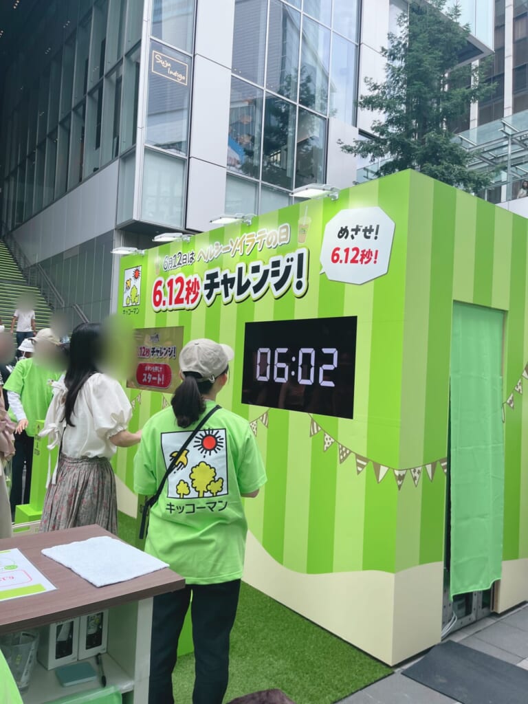 6.12秒チャレンジ