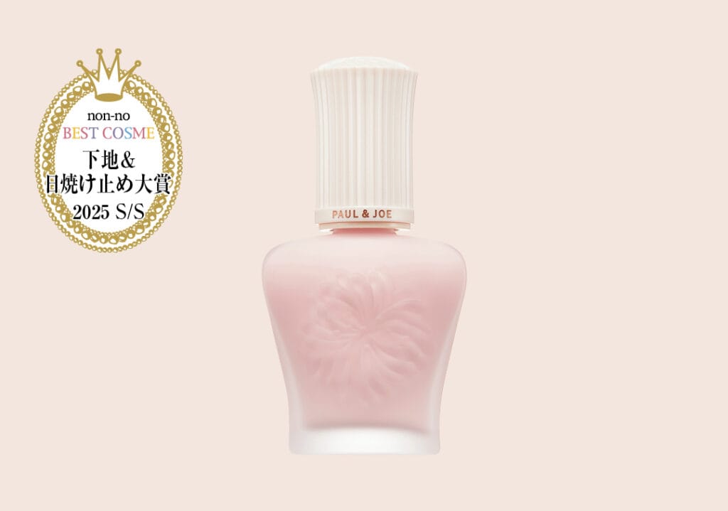 ポール & ジョー プロテクティング プライマー 00