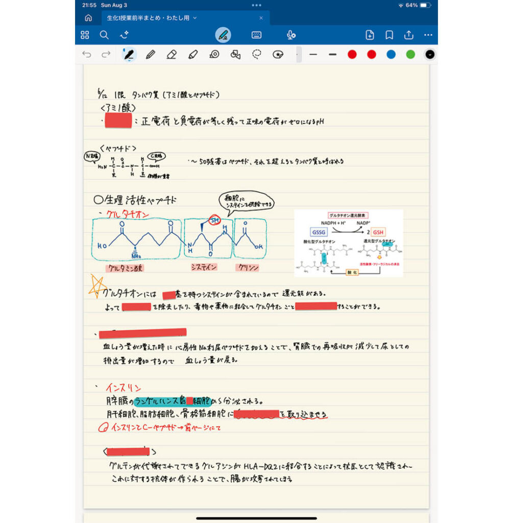 マーカー機能つきのメモアプリに投資（ちゃちゃさん・大学2年）