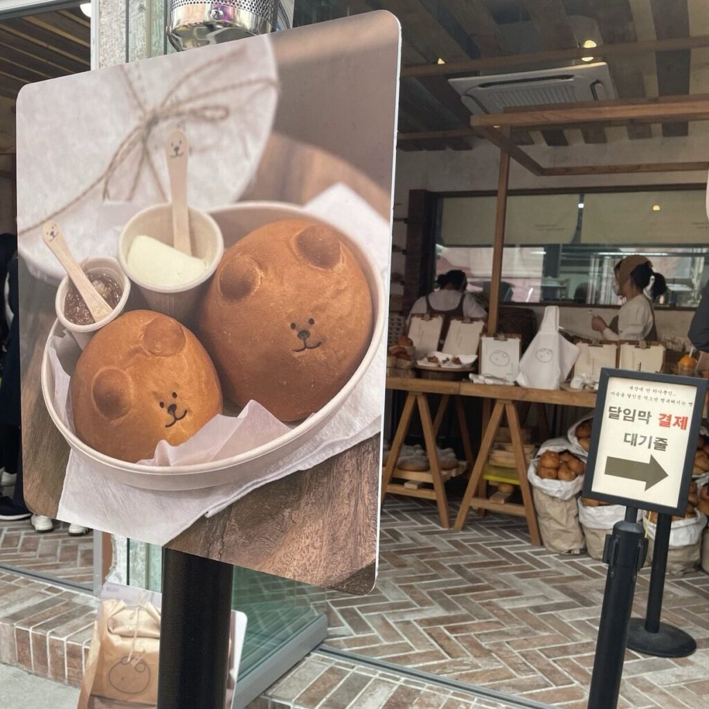 大学生エディターズ 聖水おすすめグルメ 「タリムマク」のクマ型パン