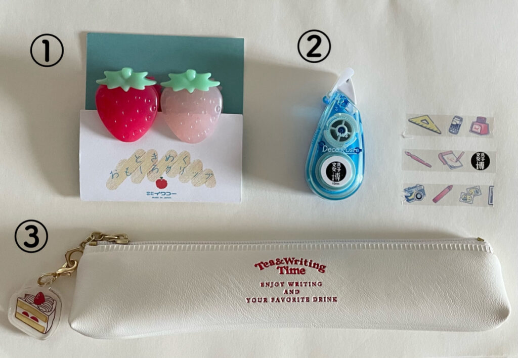 購入品③その他編