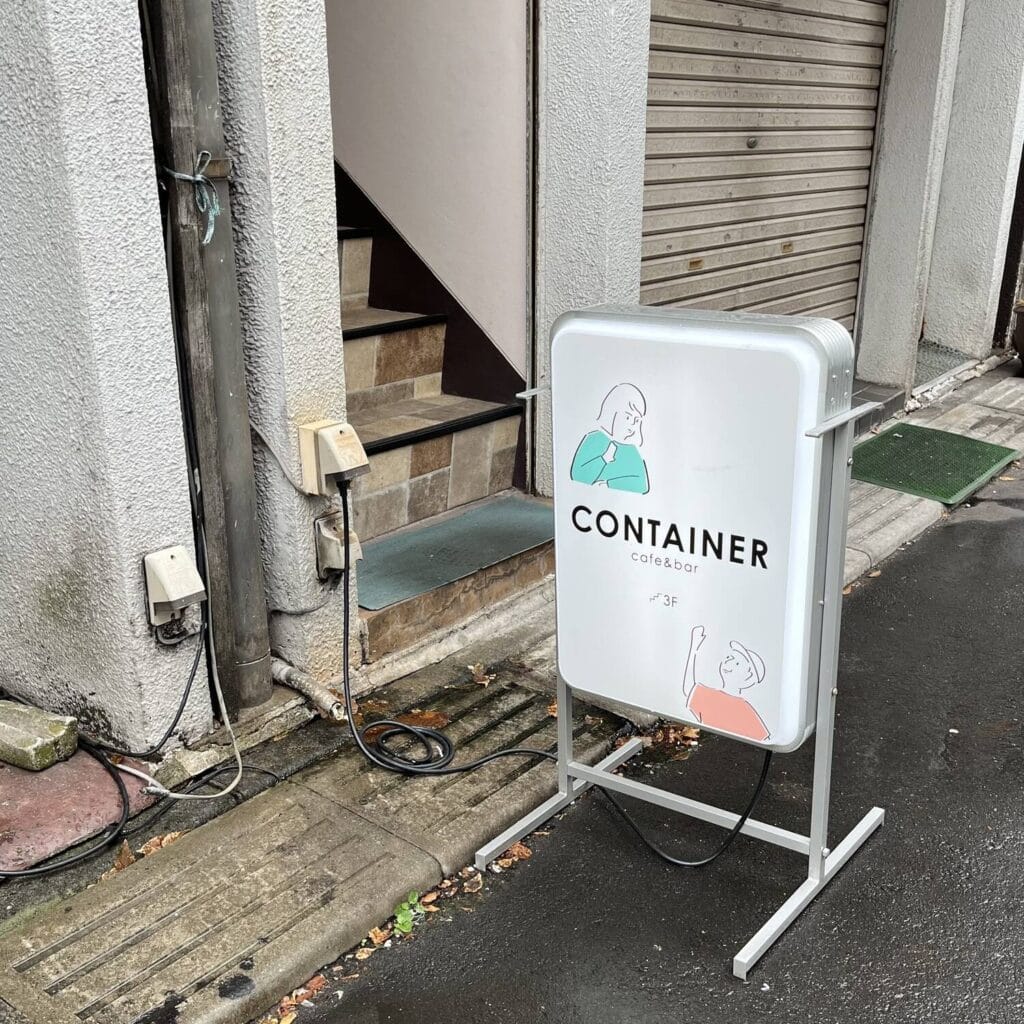 CONTAINER cafe&bar コンテナ 外観