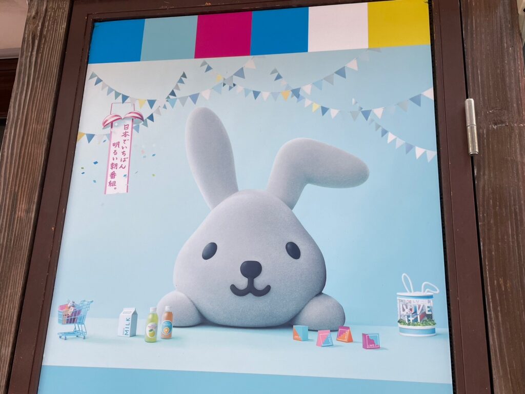 2023年に開催されたラヴィット!カフェの外観