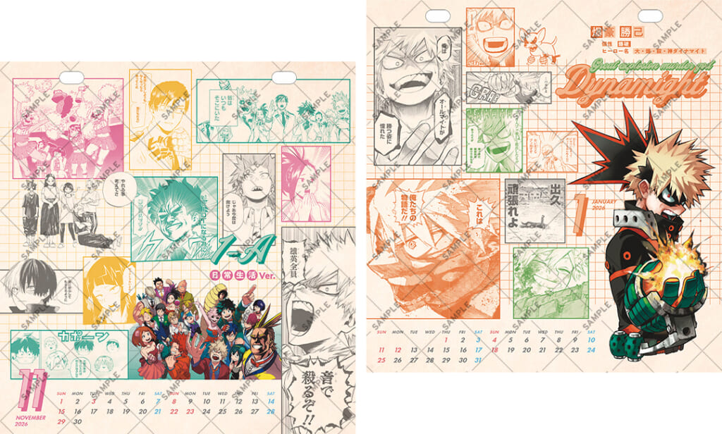 『僕のヒーローアカデミア』オリジナル卓上カレンダー_中ページ_1