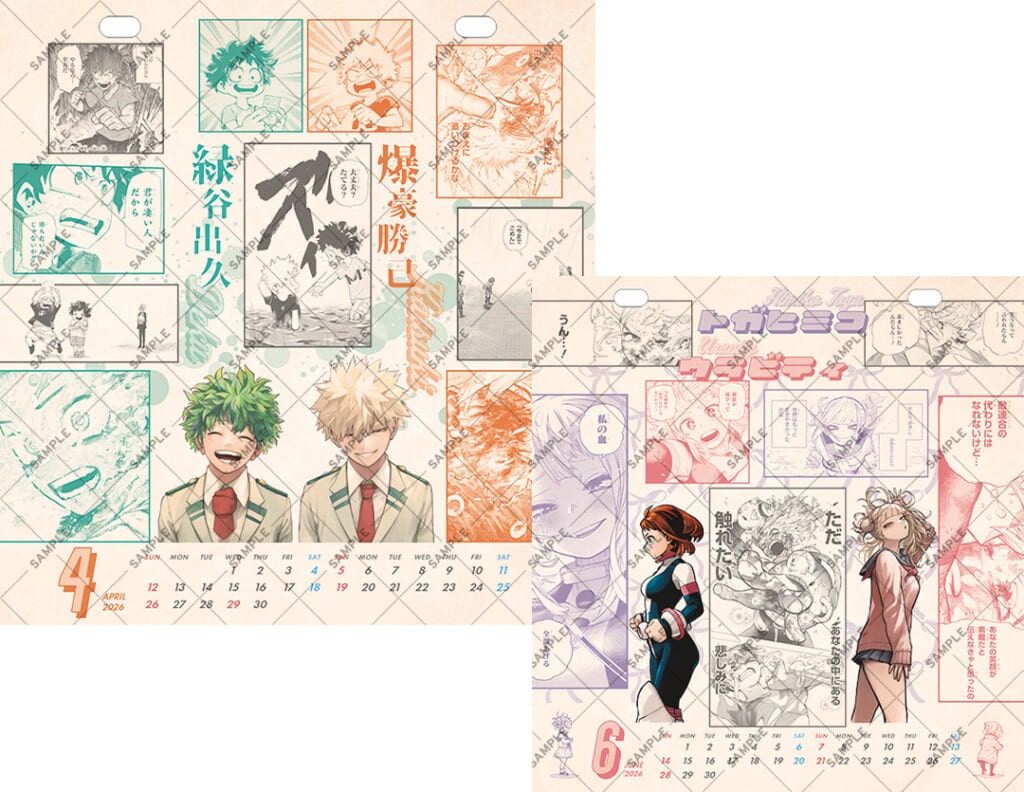 『僕のヒーローアカデミア』オリジナル卓上カレンダー_中ページ_2