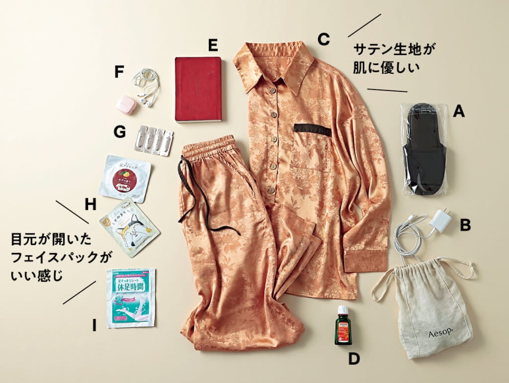 機内持ち込みバッグの中身8