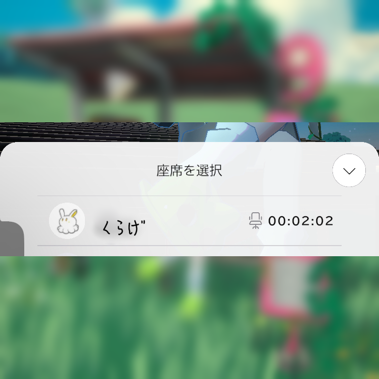 作業時間と名前の表示