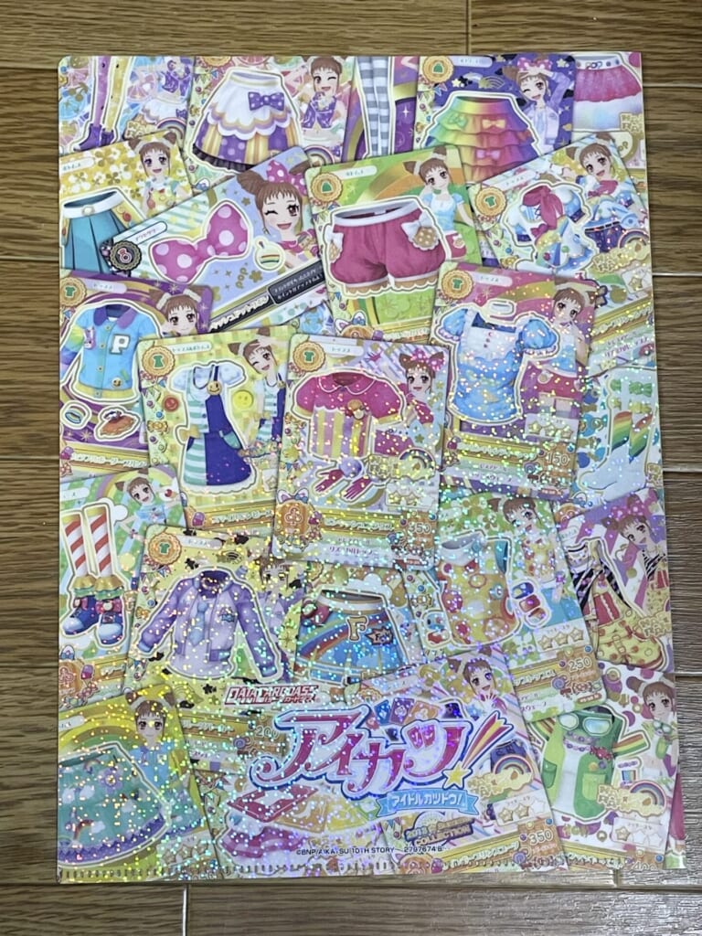 有栖川おとめちゃんデザインのクリアファイルの裏