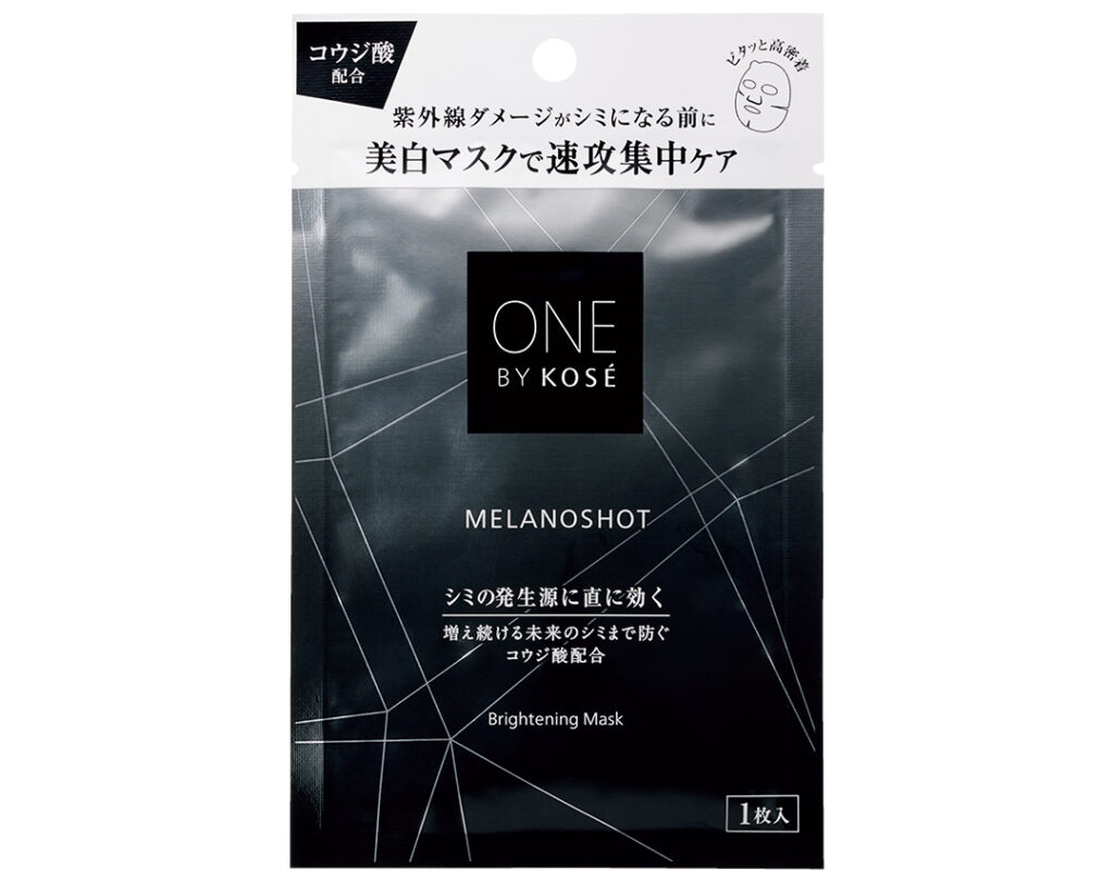 ONE BY KOSÉメラノショット W マスク