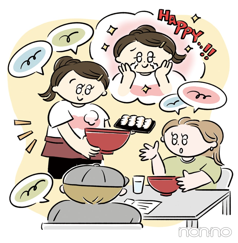 みんなの海外体験レポイラスト1-2