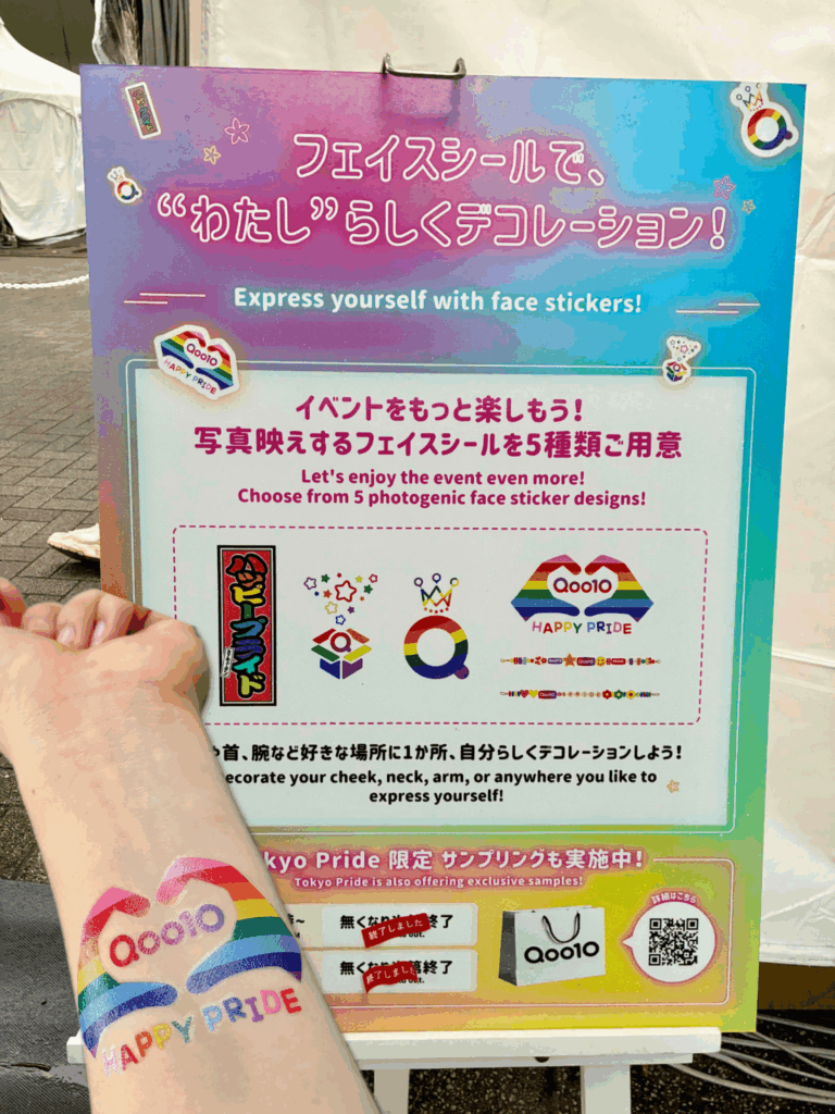 Pride Festivalのブース フェイスシール体験