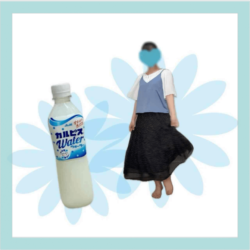 カルピスコーデの全身写真とカルピスウォーター