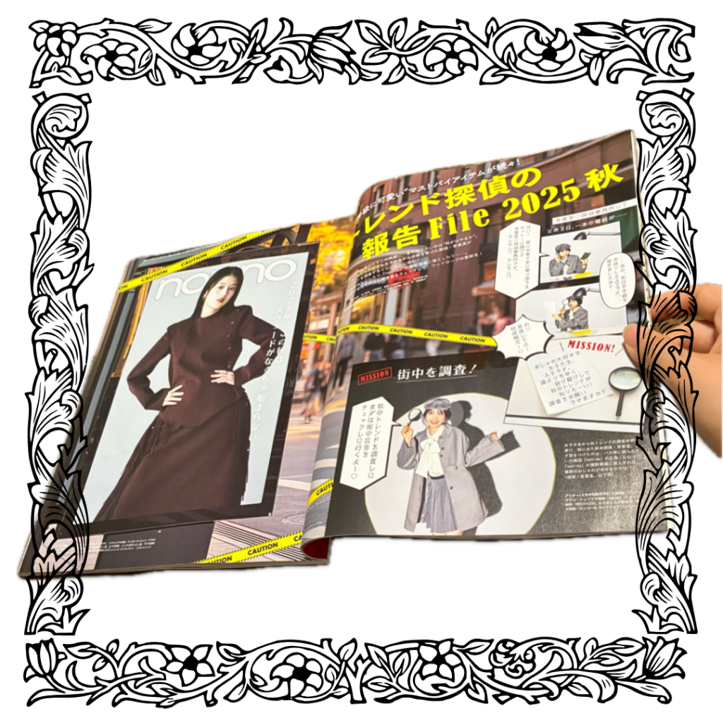 「トレンド探偵の報告File　2025　秋」の記事