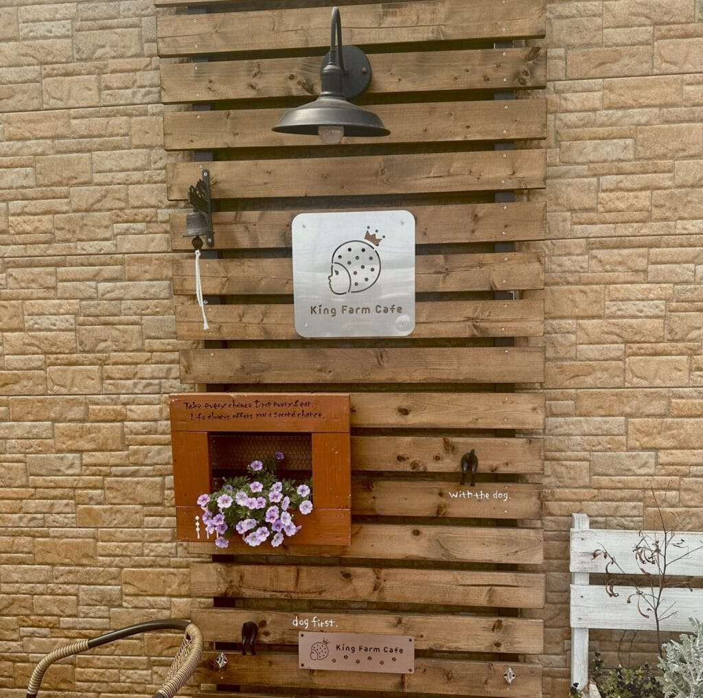 外のインテリア