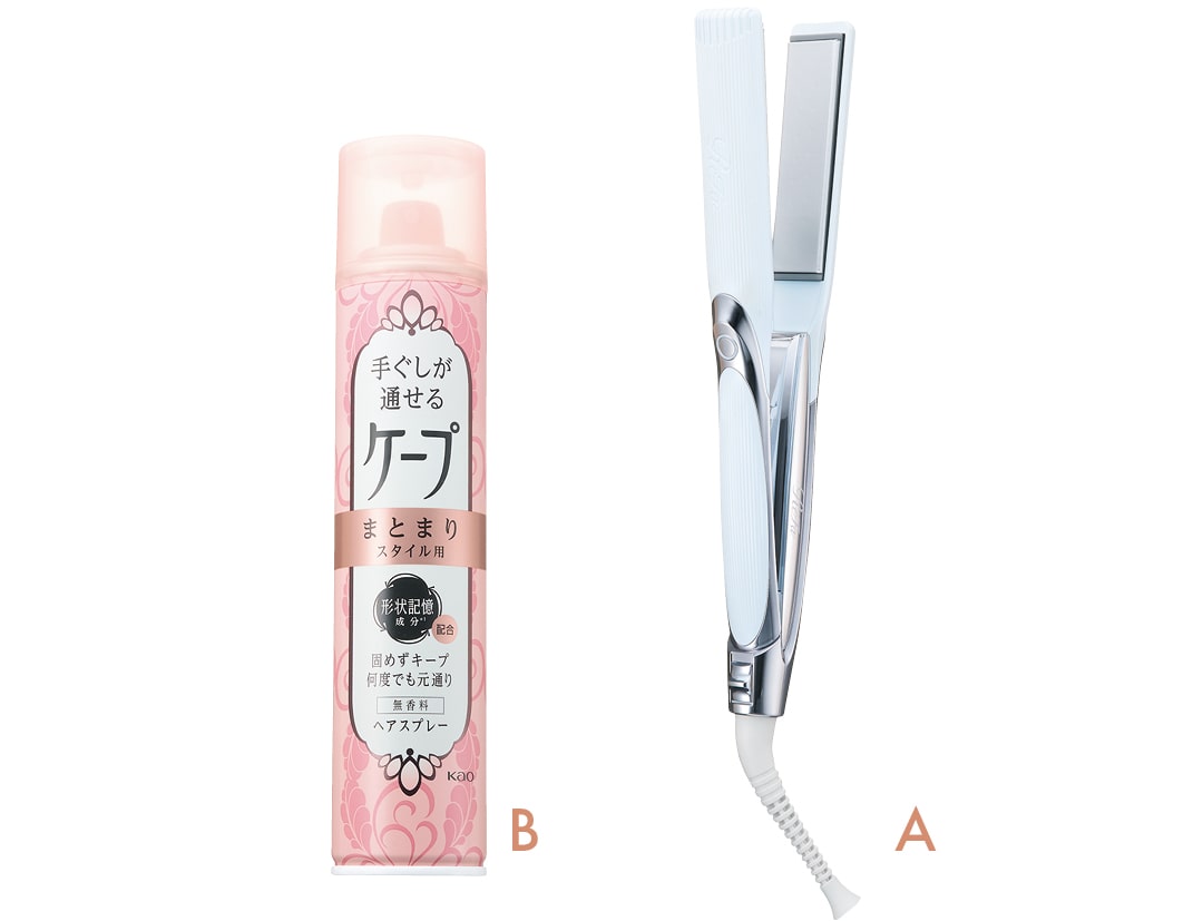 崩れない前髪をつくるリファのストレートアイロンと手ぐしが通せるケープ まとまりスタイル用 無香料