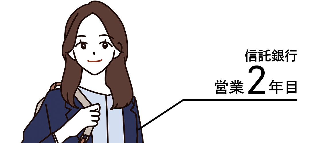 信託銀行 営業2年目_プロフィール画像