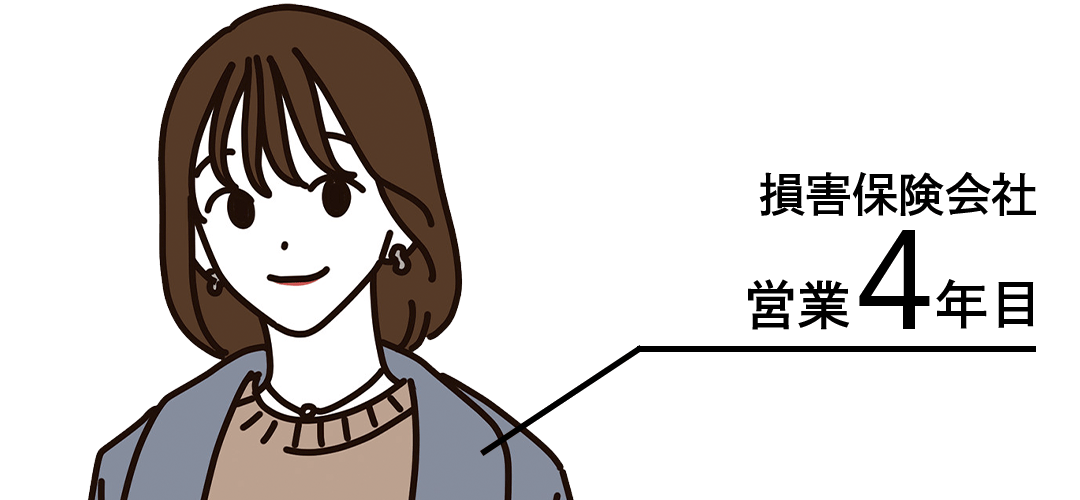 損害保険会社 営業4年目_プロフィール画像