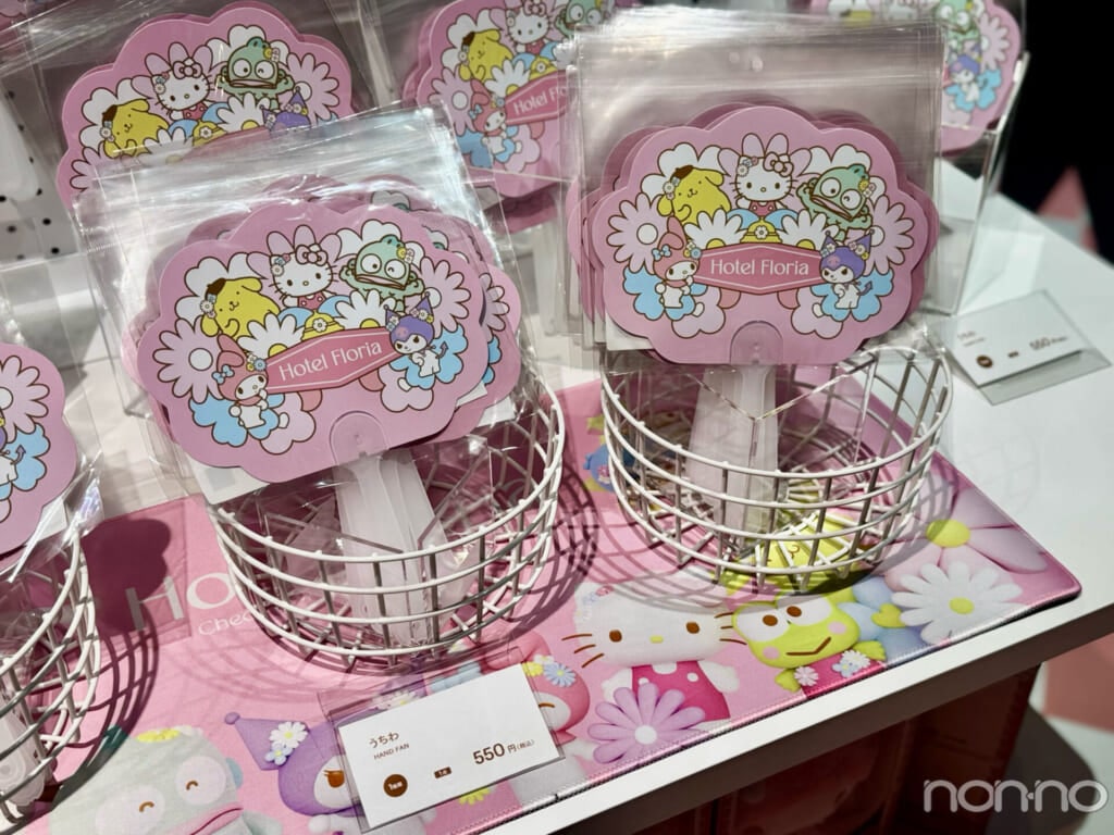 サンリオ「ホテルフローリア トーキョー」うちわ