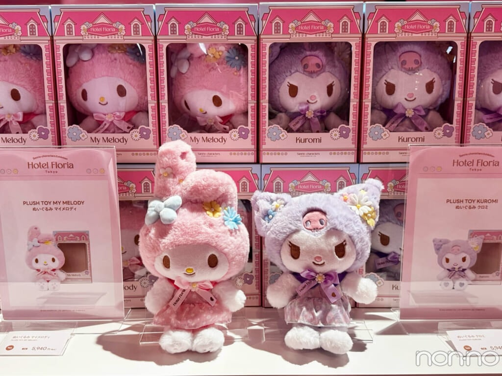 サンリオ「ホテルフローリア トーキョー」ぬいぐるみ大