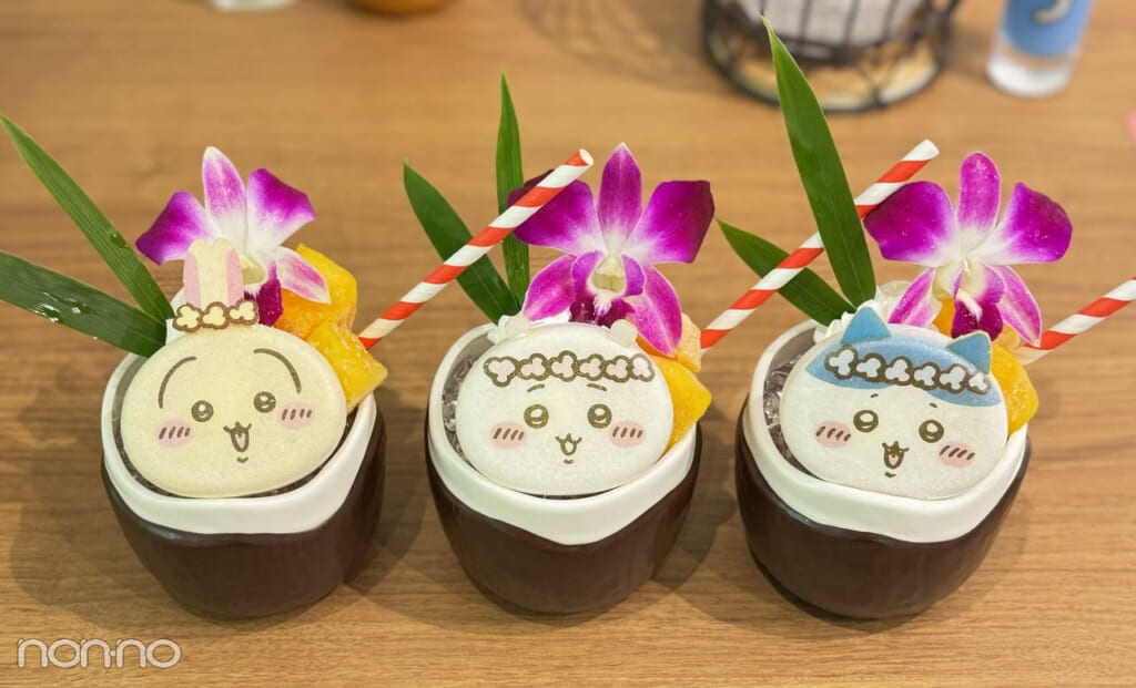 「南国風トロピカルドリンク」各¥1320