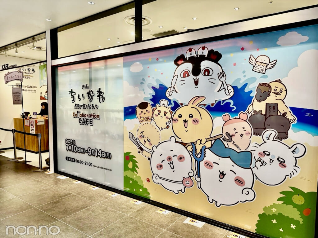 「映画ちいかわ 人魚の島のひみつCollaboration CAFE」外観