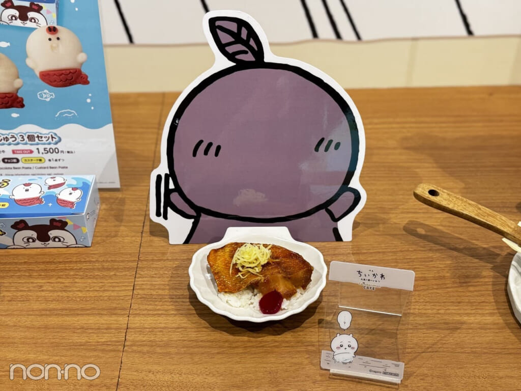 いっしょに食べよう! 人魚の煮付け