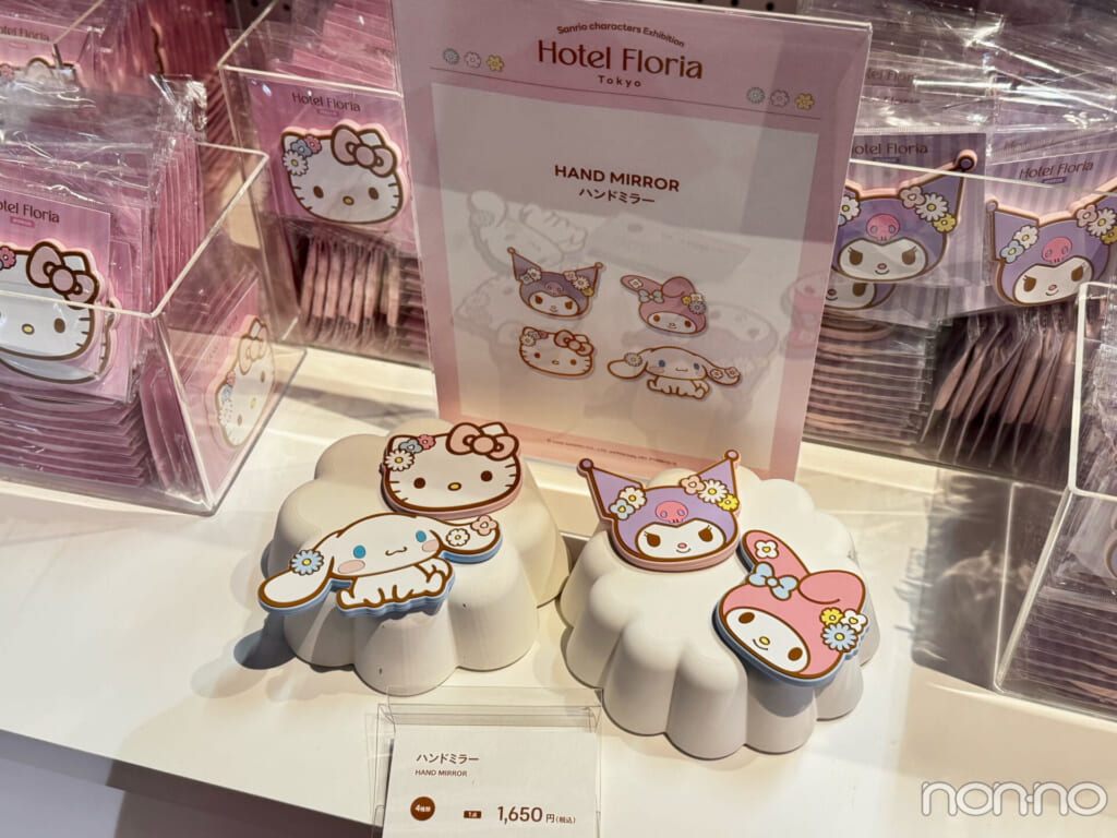 サンリオ「ホテルフローリア トーキョー」ハンドミラー