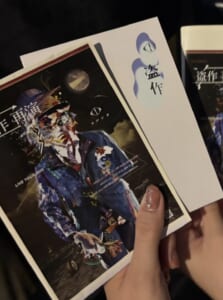 去年行ったライブ「盗作 再演」。ヨルシカさんのライブはわたしの毎年の楽しみです♡