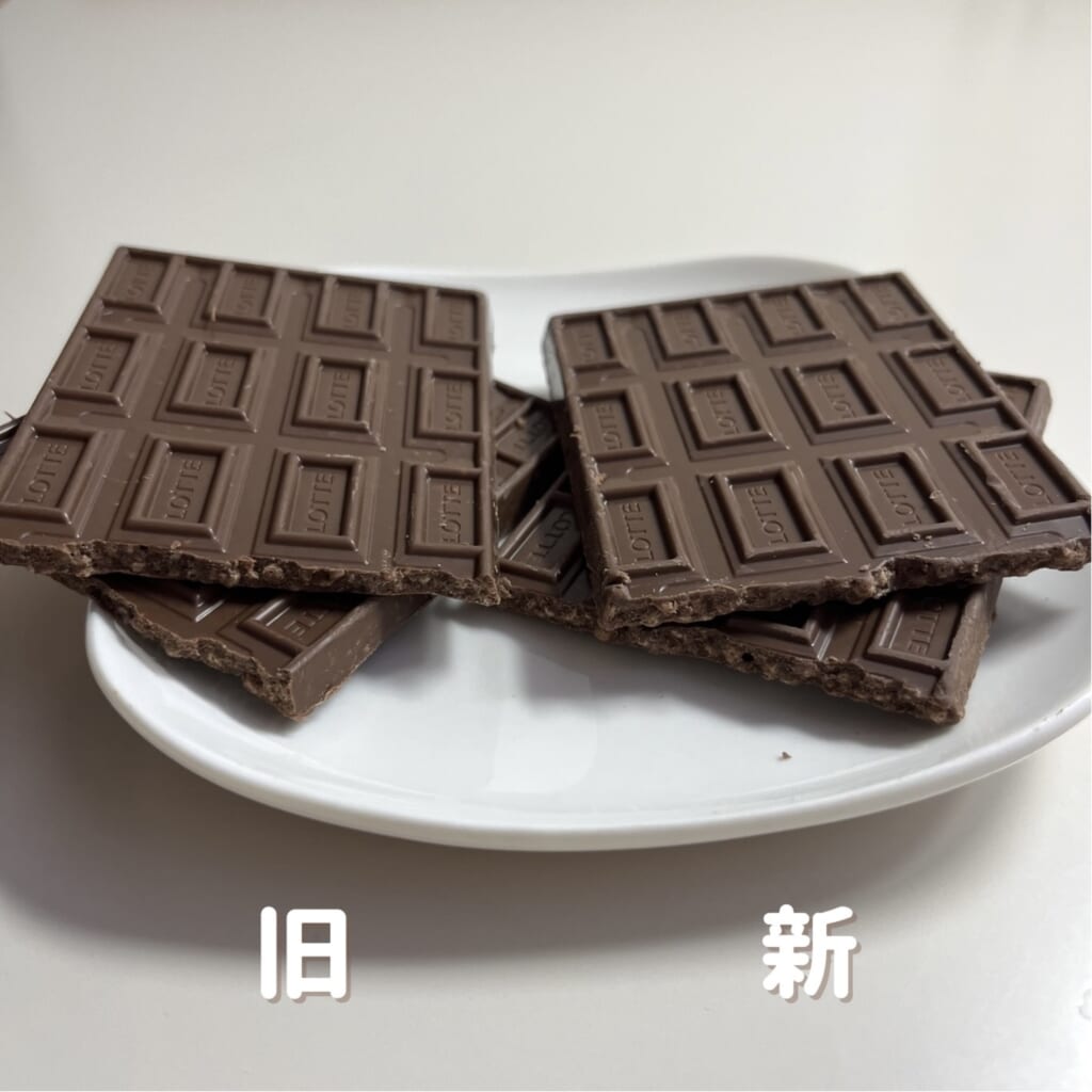 クランキー リニューアル前後の断面比較