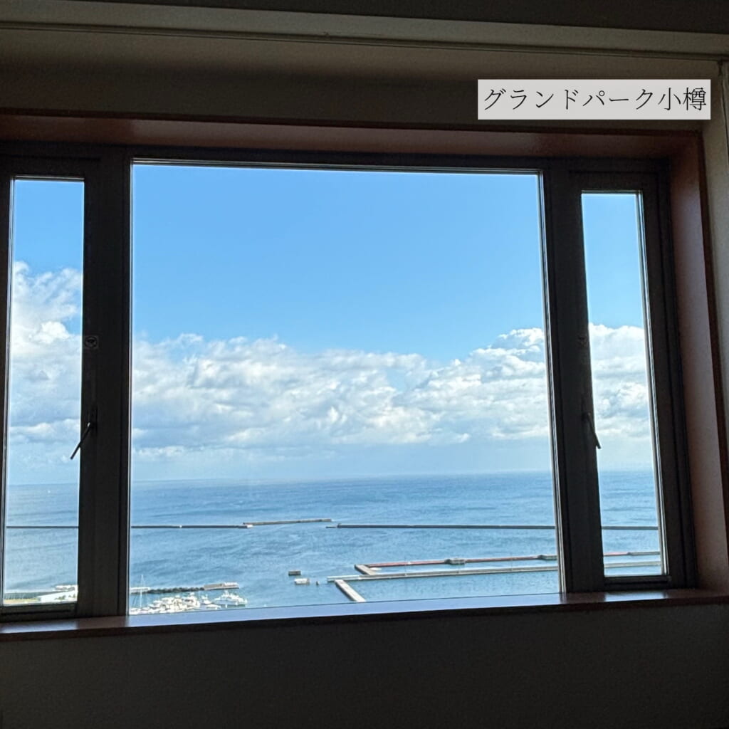 グランドパーク小樽朝