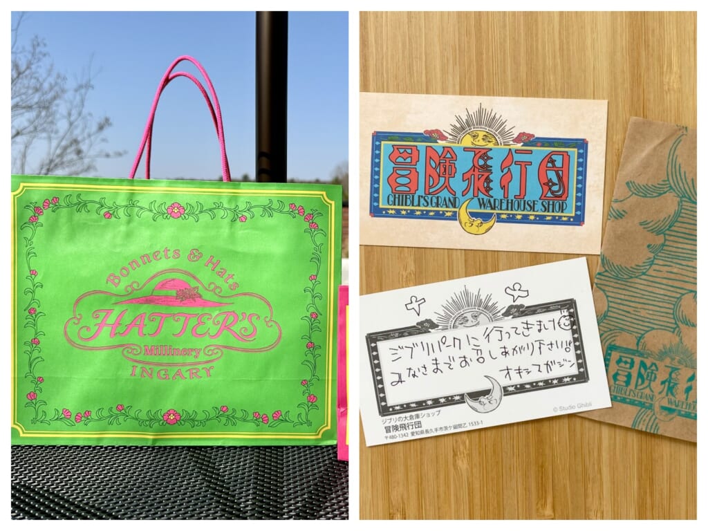 ジブリパーク お土産 グッズ