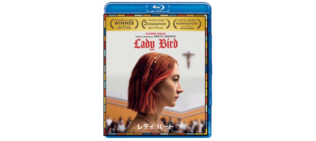 『レディ・バード』