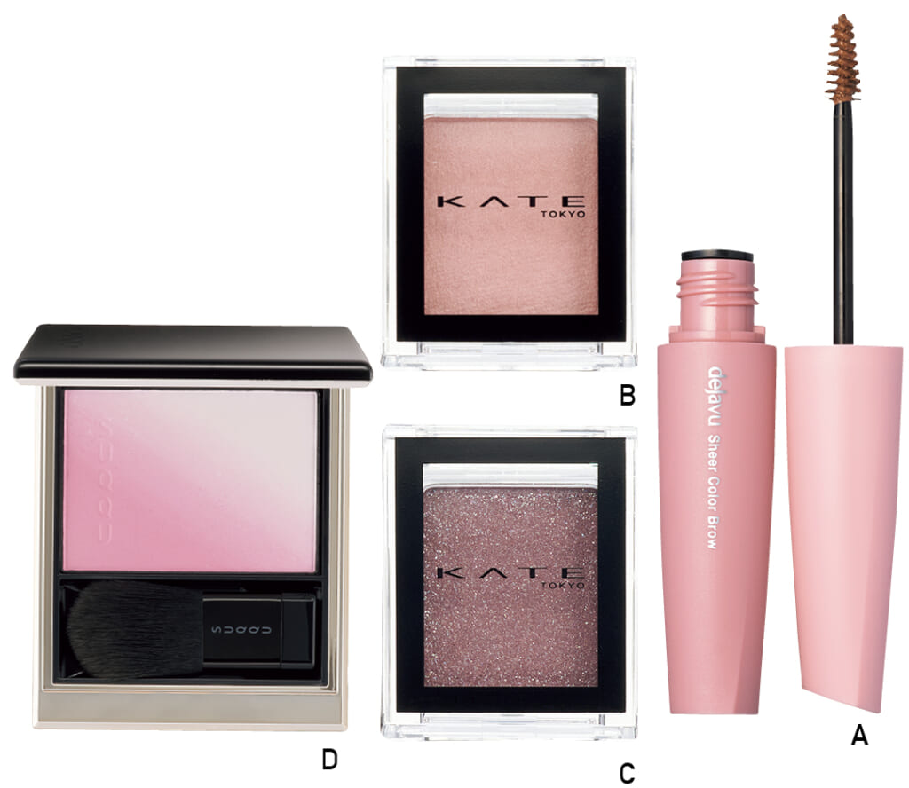 リムレスに合うメイクアイテム