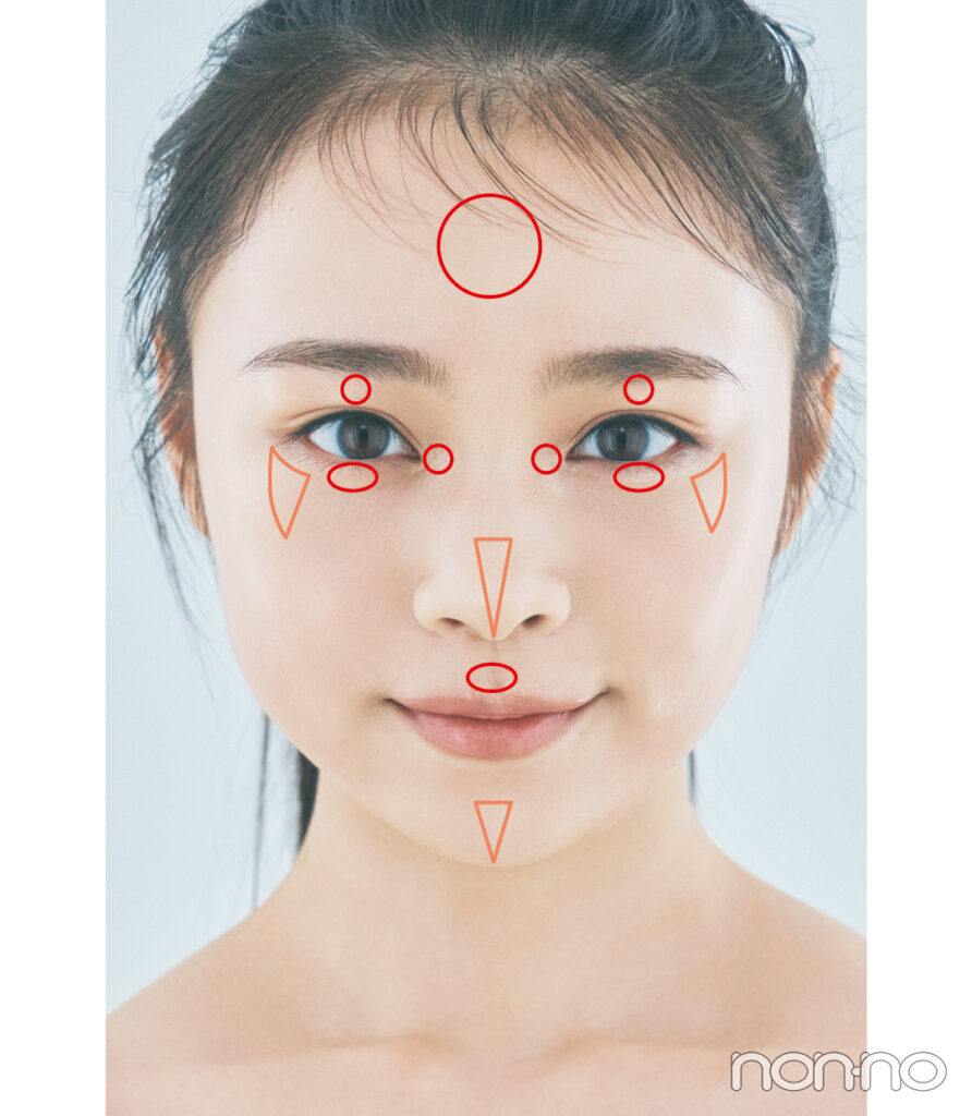 立体ハイライトを入れる場所