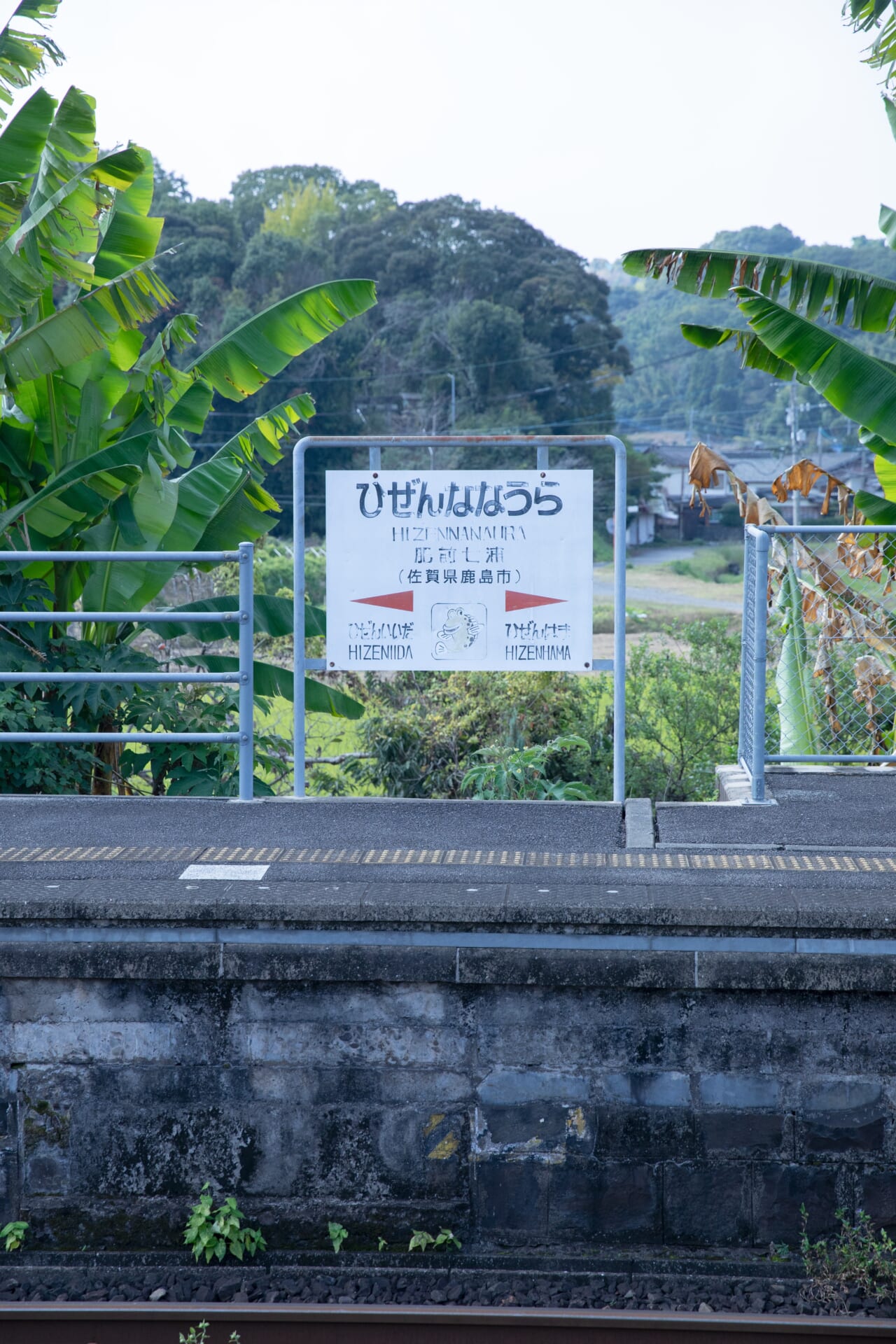 佐賀県鹿島市の肥前七浦駅