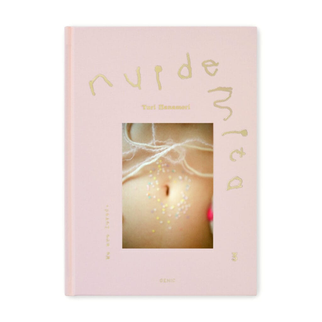 フォトグラファー・花盛友里さんの写真集「nuidemita - 脱いでみた。3 -」の書影